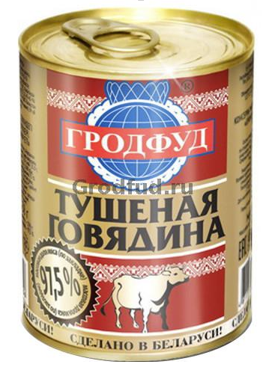 Изображение товара