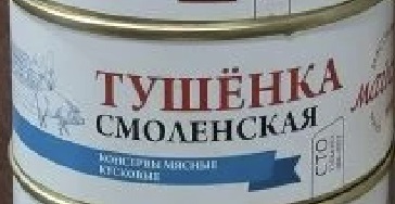 Изображение товара