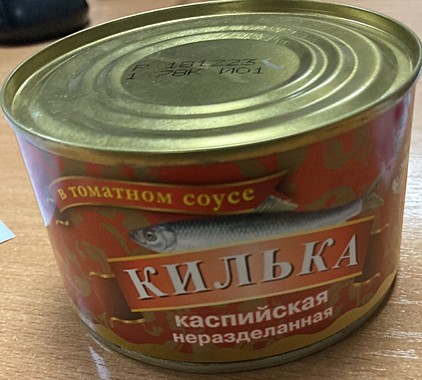 килька в томат.соусе №5,48/250г Русский рыбный мир, п.Курилово