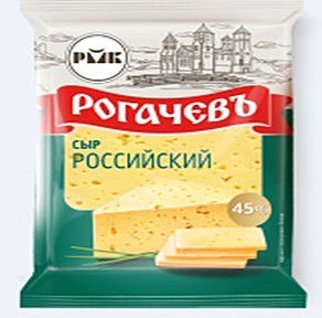 Сыр Российский Традиционный мдж 45% фасов.10/200г Рогачевский МКК/10.03.26-20.03.26/5мес