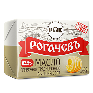 82,5% 160гМасло сливоч.традицион. жирн.82,5% 10/ 160г Рогач. МКК, 25.03.25,30.03.25,28.04.25/6м/