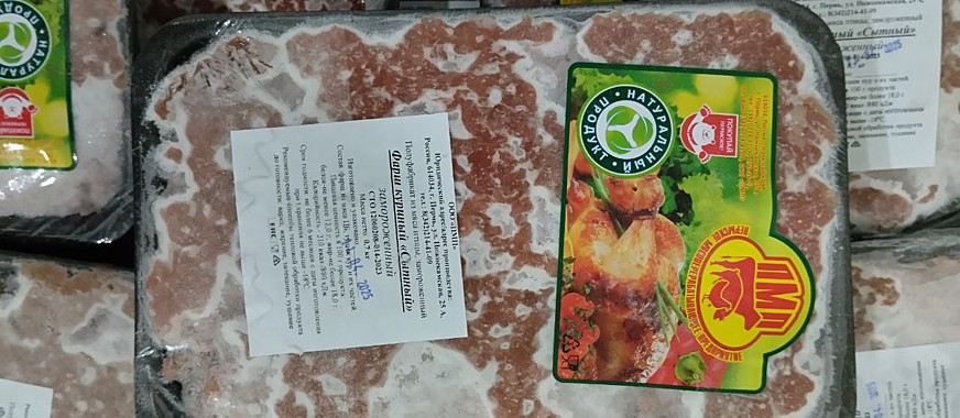 Фарш куриный, зам, Сытный, подложка 700г, 15шт в коробке 10.5кг/ ПМП/11.04.25/6мес/