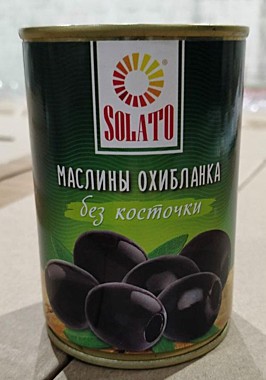Маслины 