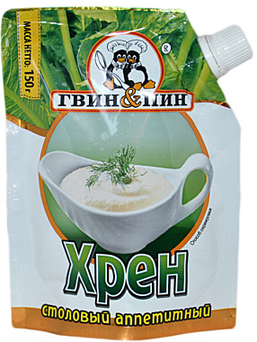 Хрен столов.Аппетитный дой-пак 15/150г ГВИН ПИН