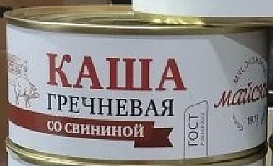 Каша гречневая со свининой п.Майский 36/325г