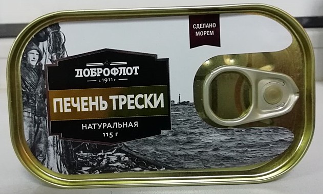 Акция!!!печень трески атлантической (куски) натуральная 12/115г Доброфлот/Парус/