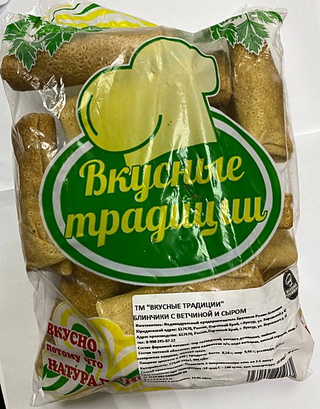 ВКУСНЫЕ ТРАДИЦИИ г. Кунгур