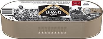 САРДИНА(иваси)3К972 /овал/ т/о КОПЧЕНАЯ в масле ДОБРОФЛОТ КЛЮЧ 24/210г