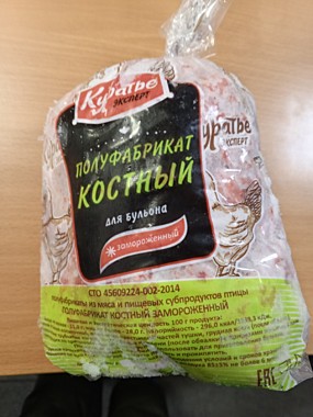 Костный ост. П/Ф ц/б зам.пакет индив.вес ``12-15кг Куратье 13.01-01.02.25/6м/