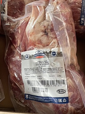 Шейка свиная (шейный бескостн.отруб) в/у ~2кг, кор.10-12кг/Восточный,СарапульскийМК/23.11.25 /12м/