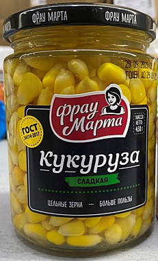 АКЦИЯ!!!КУКУРУЗА САХАРНАЯ ФРАУ МАРТА 12/450г стеклобанка (скидка 15%)