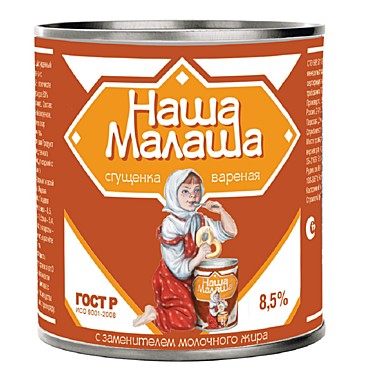 Вареная сгущенка 