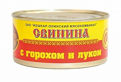 Акция!!! Свинина с горохом и луком Йошк.-Ола 18/325г ГОСТ Р/ - 10%