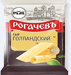 Сыр Голландский Классик мдж 45% фасов.10/200г Рогачевский МКК/25.02.26-12.03.26/5мес