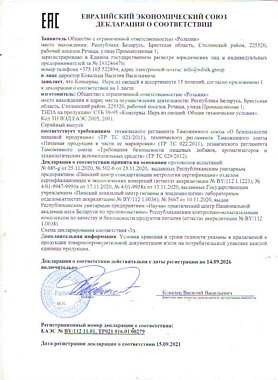 икра из кабачков традиционная NEV Фрау Марта 12/430г стеклобанка