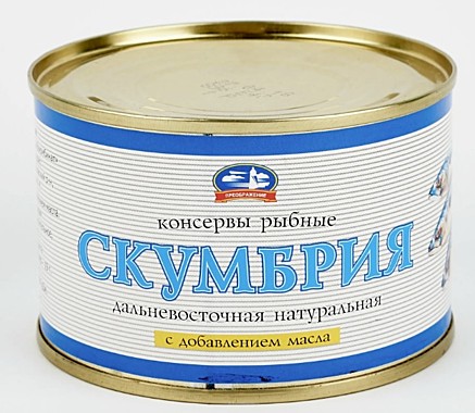 РОСРЕЗЕРВ Скумбрия атлант. НДМ 48/250г/Вяземский РПК/23.10.23, 24.10.23/ 36м до 25.10.27