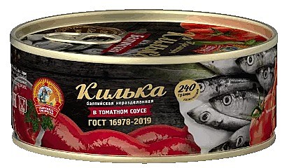 Килька №3 балтийская неразд.в томат. соус. 24/240г ГОСТСохраним традиции