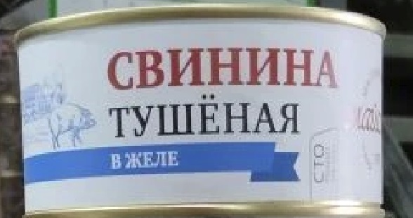 Изображение товара