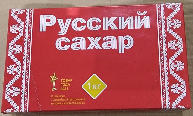 Сахар белый кусковой  20/1000г Русский ГОСТ