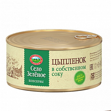 СЗ Цыпленок в собственном соку 18/325г ТУ ключ Село Зеленое
