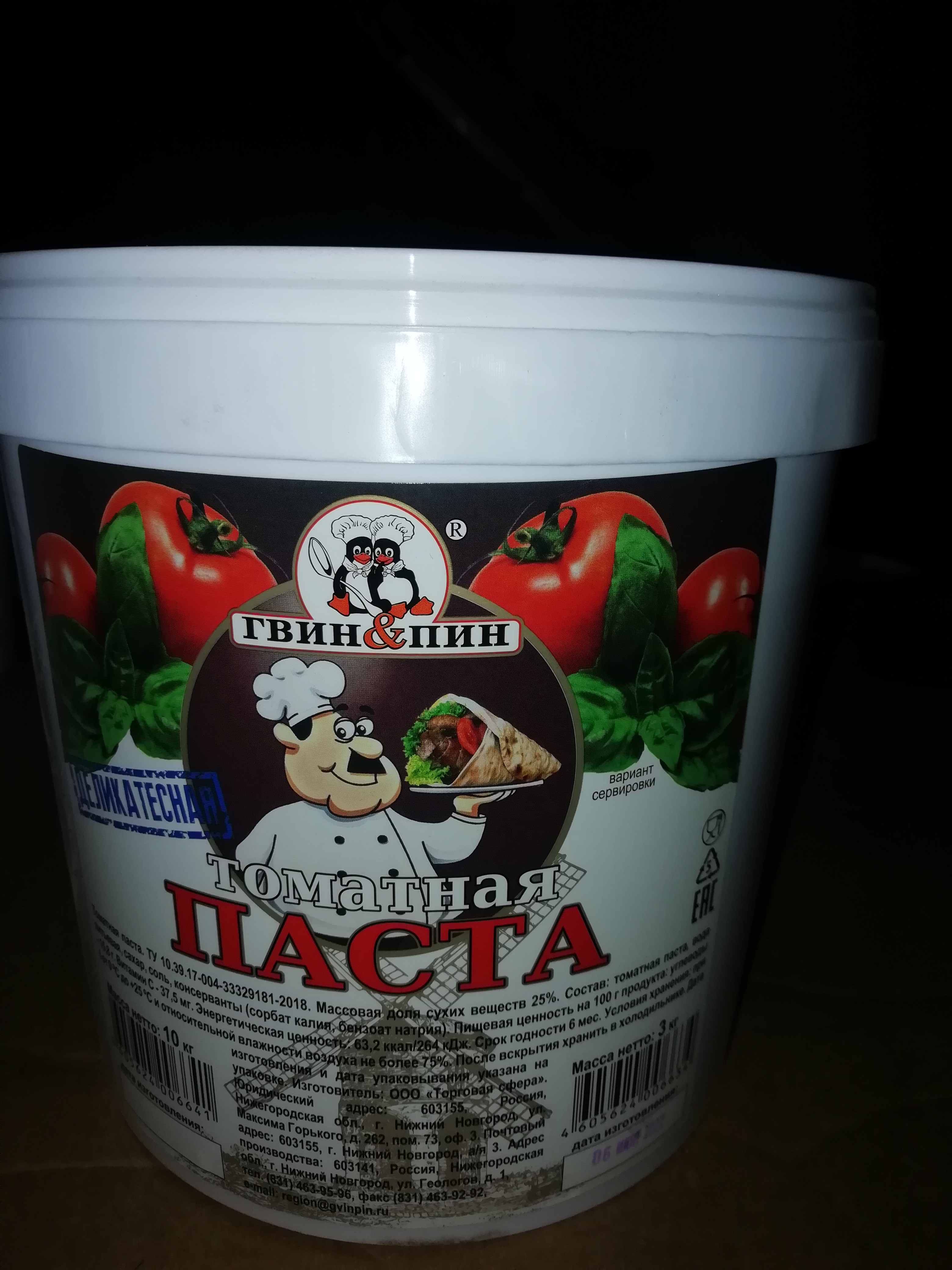 Изображение товара