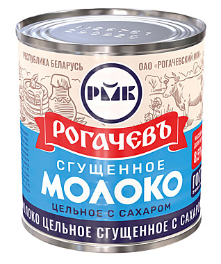 Акция!!!МОЛОКО 30/380г цельн.сгущен.с сахар. ГОСТ,8,5%18мес. Рогачев