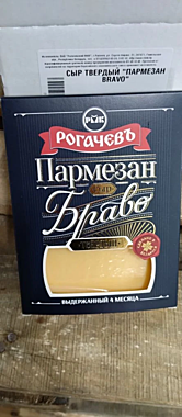 Сыр Пармезан Браво мдж 45% фасов.6/200г Рогачевский МКК/18.03.26/12мес