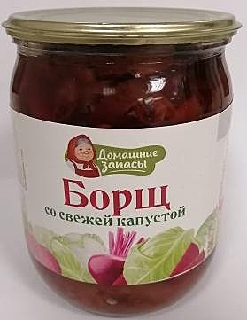 Борщ из свеж капусты 8/500гр ст/б СКО Домашние запасы