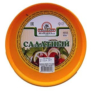 Соус майонезный Салатный 15% 10,0 ВЕДРО Гвин Пин