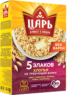Акция!!!Хлопья 400г из 5-ти злаков Царь 20пакетов -400г/скидка20%/