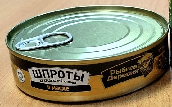 шпроты в масле из салаки (вкладыш) с ключом 48/185г Камешково ТУ