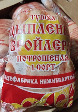 Тушка ЦБ 1 сорт инд.вес``14-16кг п/ф Нижневартовская, Югра АО 12.01-22.05.26/12м/