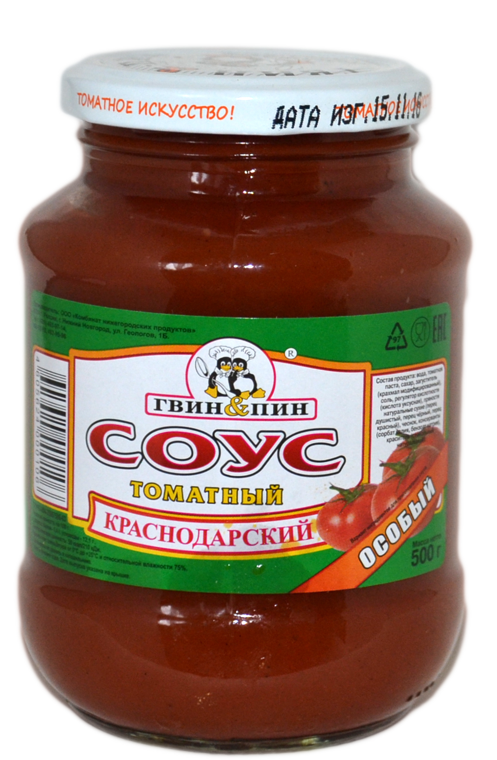 Изображение товара