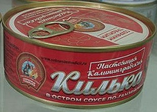 Килька ПО-ГАНЗЕЙСКИ балтийск. неразд.с овощами в остром т/с 24/240г ТУСохраним традиции